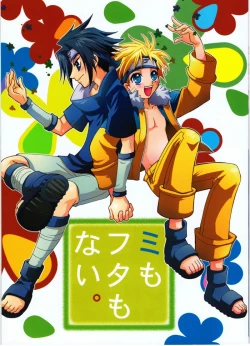 Page 1 of Mi mo Futa mo Nai