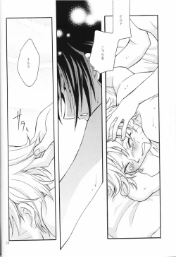 Page 25 of Mi mo Futa mo Nai