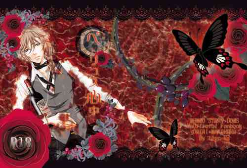 Download Petoryusu Shinjuu