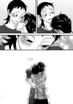 Page 17 of Basudei Obu Mai Hiirou