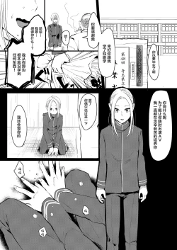 Page 35 of 兄いとこはやさしい彼女