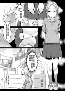 Page 9 of 兄いとこはやさしい彼女