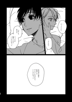 Page 12 of Roam Island