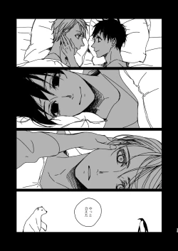 Page 13 of Roam Island