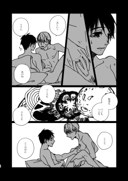 Page 20 of Yuguransu Ga Chiizu O Tsukuru Toki