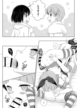 Page 12 of Josou Ananie o Kazoku ni Mirarete Kyouseishisetsu ni Okurareta Shimakaze-kun Joukan