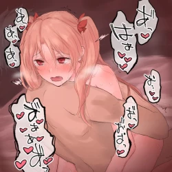 Page 21 of Uchi no Servant ni Haramasex shitaitte Itte mita