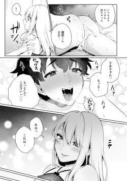 Page 23 of Otokonoko Fuuzoku de Onnanoko Mitai ni Ikasarechau Anthology 2 uragaeshi