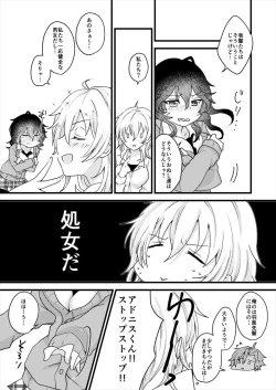 Page 12 of ￮ × Shinai To De Rarenai Heya Ni Koibito Ga Tojikome Raretara
