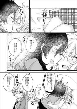 Page 15 of ￮ × Shinai To De Rarenai Heya Ni Koibito Ga Tojikome Raretara