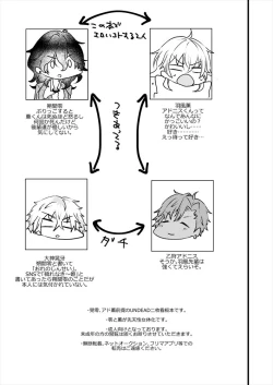 Page 2 of ￮ × Shinai To De Rarenai Heya Ni Koibito Ga Tojikome Raretara