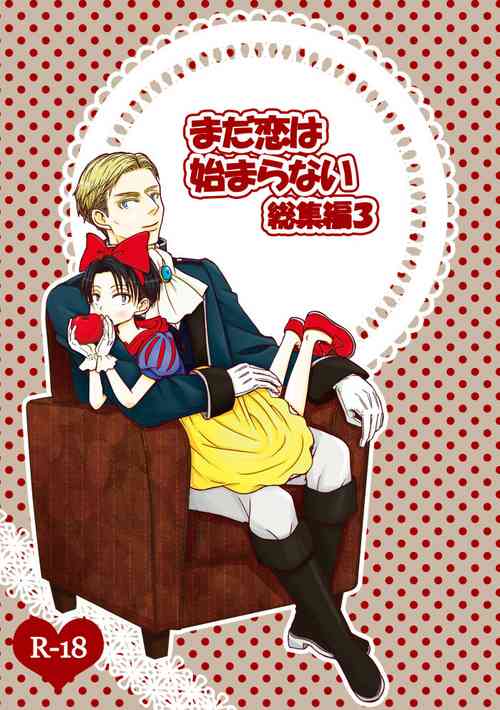 Download Madakoihahajimaranai Soushuuhen 3