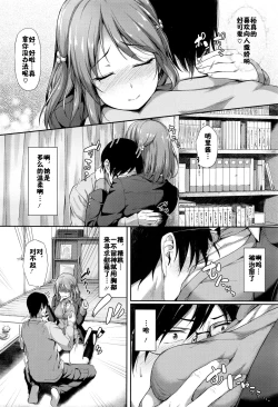 Page 4 of Kayoi JK
