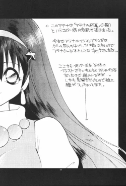 Page 16 of Ai Athena 3.5