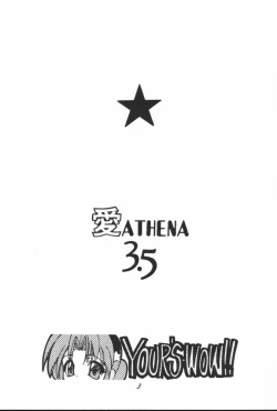 Page 2 of Ai Athena 3.5
