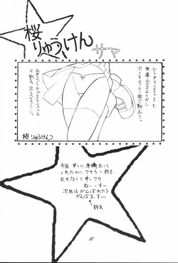 Page 31 of Ai Athena 3.5