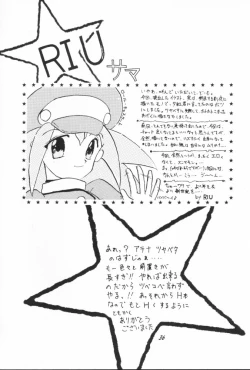 Page 35 of Ai Athena 3.5