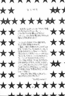 Page 43 of Ai Athena 3.5