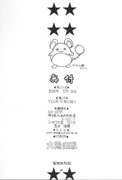 Page 45 of Ai Athena 3.5