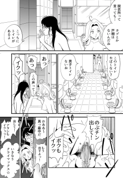 Page 43 of GAME/DEATH