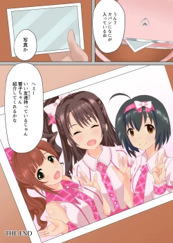 Page 17 of Sexy Hamburg