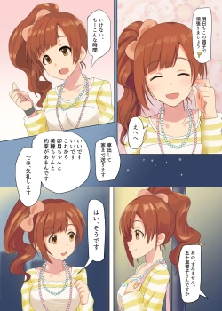 Page 4 of Sexy Hamburg