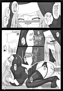 Page 111 of Yappari Rider wa Eroi na. Soushuuhen 2