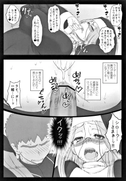 Page 119 of Yappari Rider wa Eroi na. Soushuuhen 2