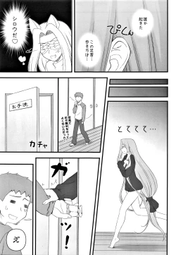 Page 42 of Yappari Rider wa Eroi na. Soushuuhen 2