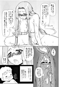 Page 80 of Yappari Rider wa Eroi na. Soushuuhen 2