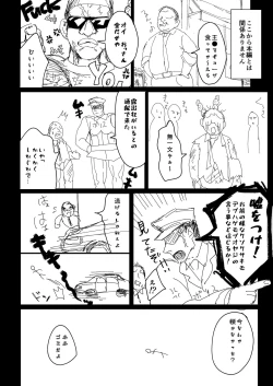 Page 36 of Ani Itoko wa Yasashii Kanojo