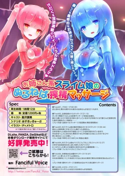 Page 51 of Tentacle Panic!