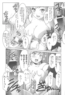 Page 10 of Ruridou Gahou CODE:70