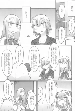Page 2 of Heya de Mizugi nanotte, sore tte sou iu