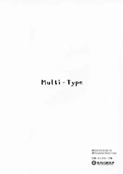 Page 10 of Watashi ga Iyashite Agemasu | Let Me Heal You