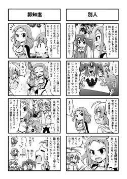 Page 269 of Nonki BOY Ch. 1-52