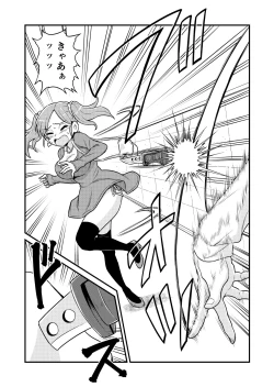 Page 355 of Nonki BOY Ch. 1-52