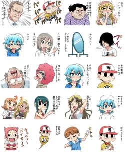 Page 473 of Nonki BOY Ch. 1-52