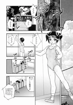 Page 109 of Youjyoku