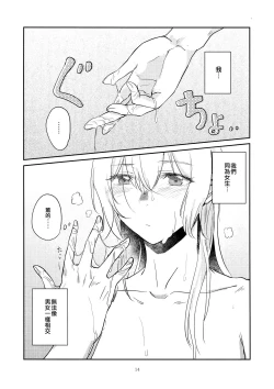 Page 14 of MORE&MORE