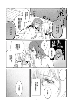 Page 17 of MORE&MORE