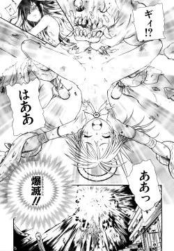 Page 128 of Ryonaburu!