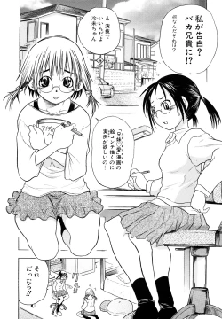 Page 146 of Ryonaburu!