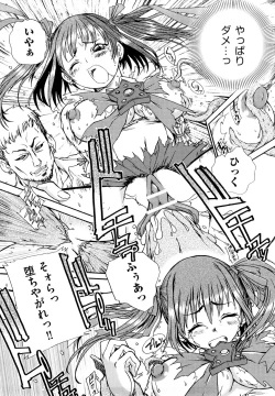 Page 31 of Ryonaburu!