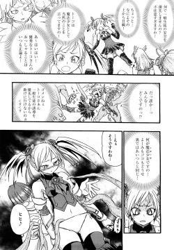 Page 75 of Ryonaburu!