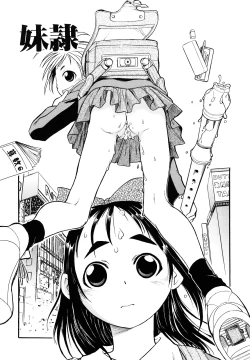 Page 91 of Ryonaburu!