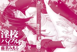 Page 4 of Inkou Bible