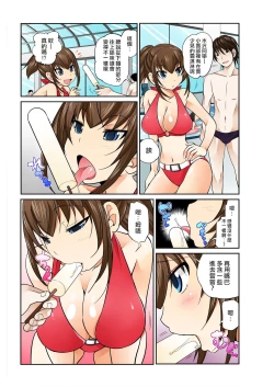 Page 11 of ExchangeCh. 6