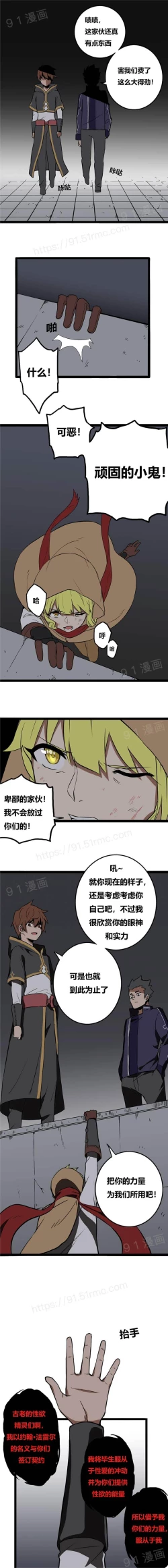 Page 15 of 阿里布达年代记 1-11
