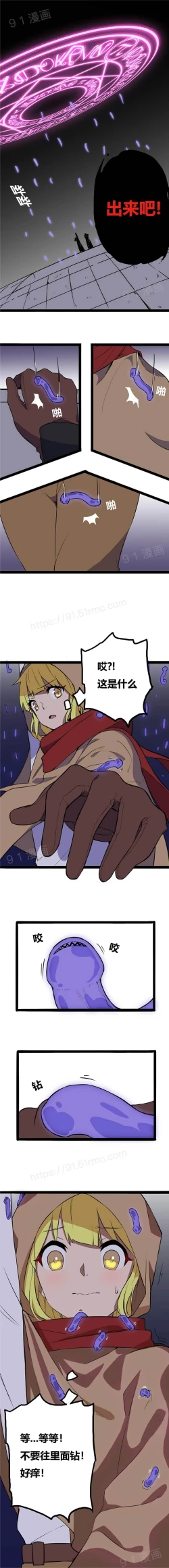 Page 16 of 阿里布达年代记 1-11